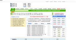 Desktop Screenshot of jyrxzl.com